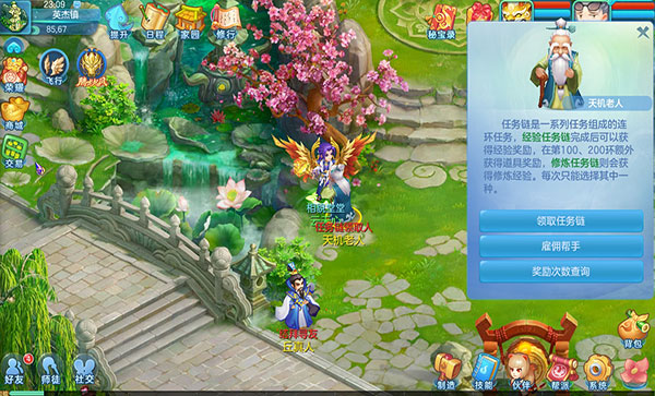 梦想世界3手游下载 v2.1.38