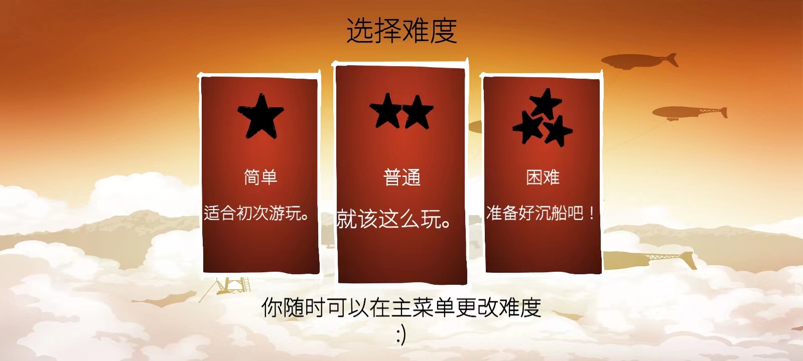 战列巡洋舰内置菜单版下载 v6.4.43