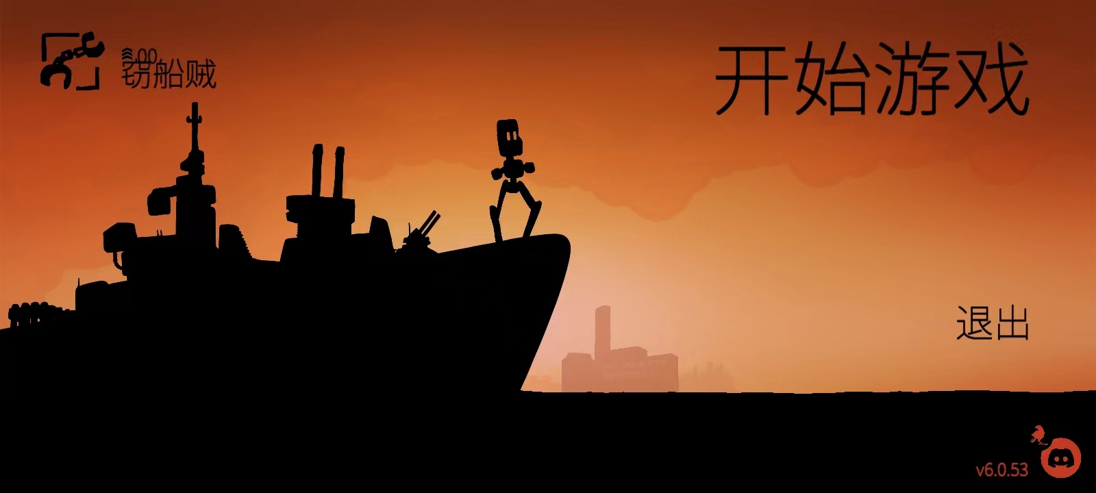 战列巡洋舰内置菜单版下载 v6.4.43