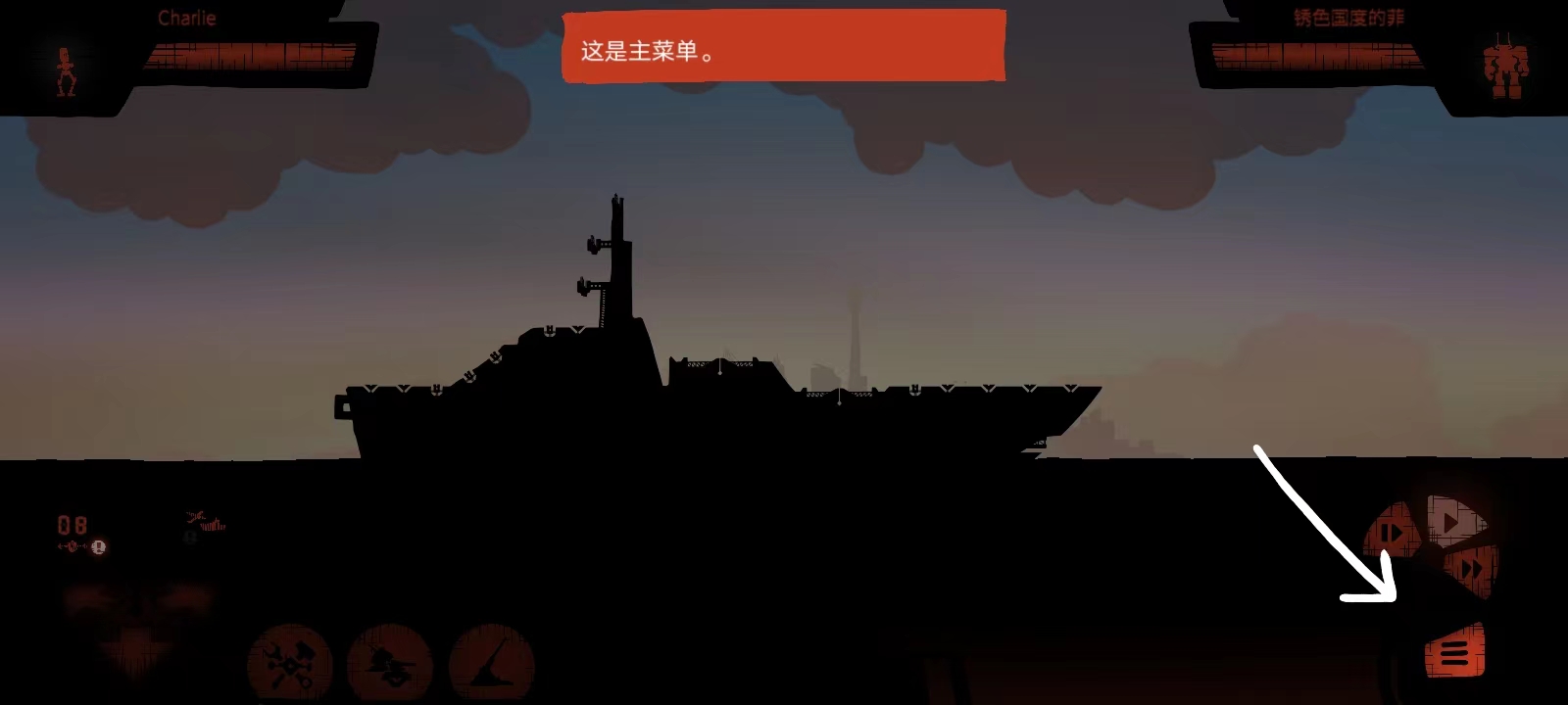 战列巡洋舰内置菜单版下载 v6.4.43
