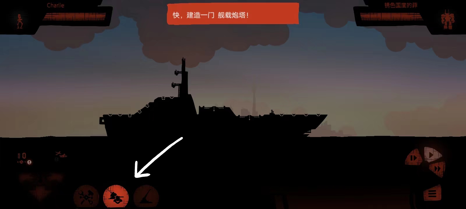 战列巡洋舰内置菜单版下载 v6.4.43