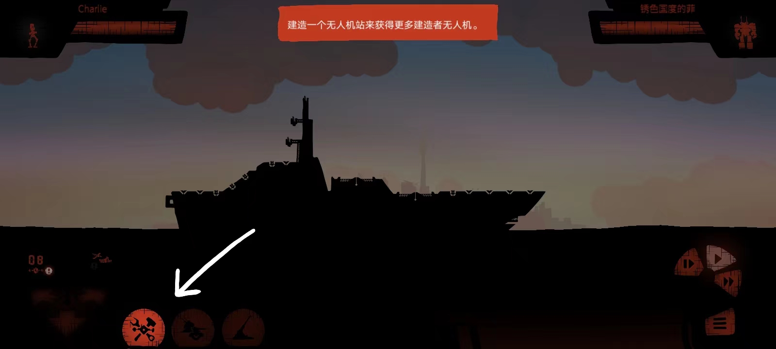 战列巡洋舰内置菜单版下载 v6.4.43