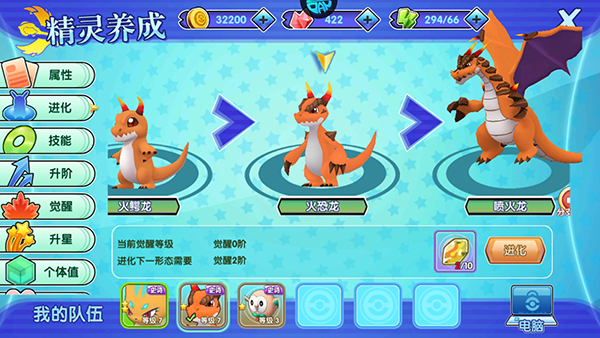 口袋日月无限钻石版下载 v5.3.1