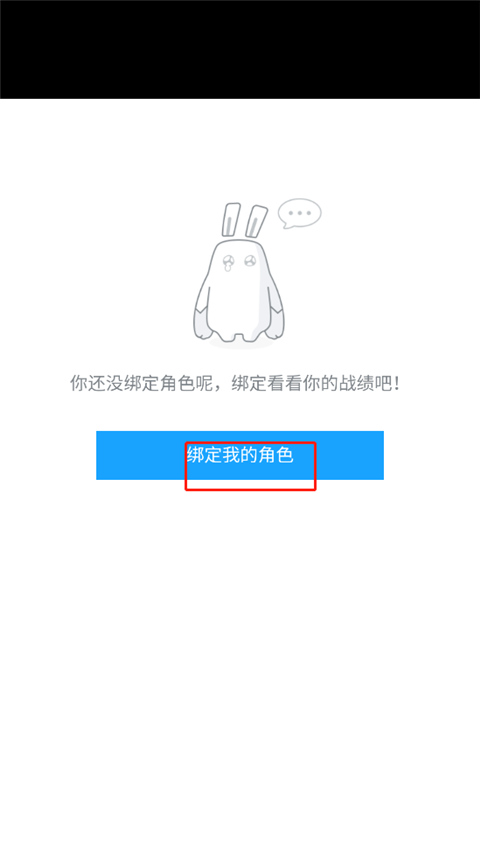 米游社正版下载 v2.86.0