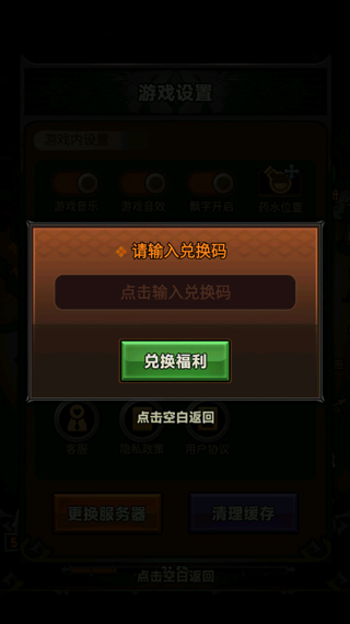 迷雾大陆手游下载 v6.0.0