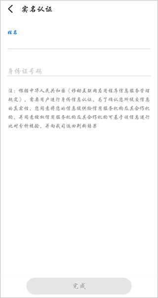 魅族游戏中心手机客户端app下载 v11.5.1