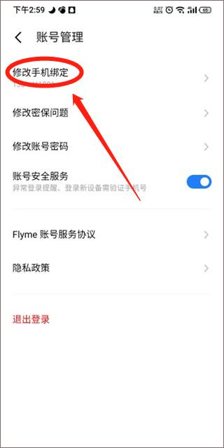 魅族游戏中心手机客户端app下载 v11.5.1