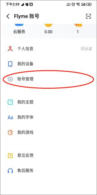 魅族游戏中心手机客户端app下载 v11.5.1