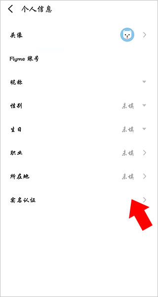 魅族游戏中心手机客户端app下载 v11.5.1