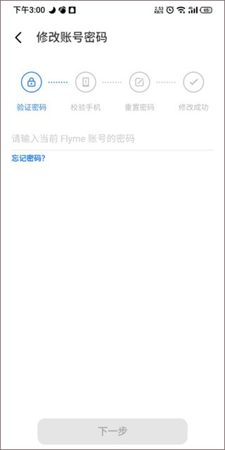 魅族游戏中心手机客户端app下载 v11.5.1