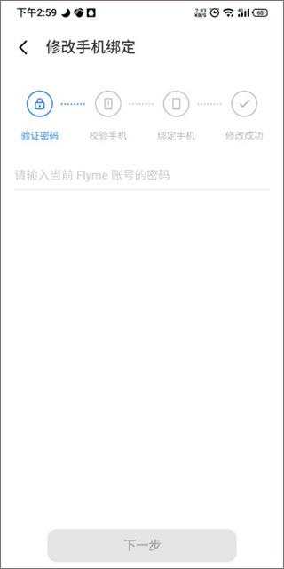 魅族游戏中心手机客户端app下载 v11.5.1