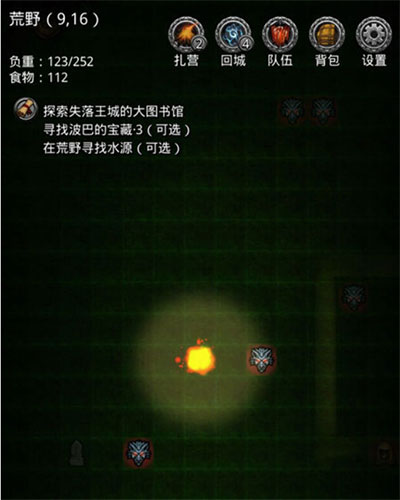 地下城堡2不联网版下载 v2.7.51