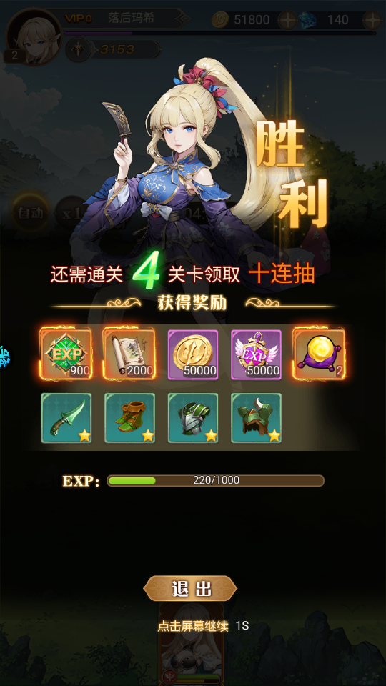 天魔劫手机版下载 v1.0.0