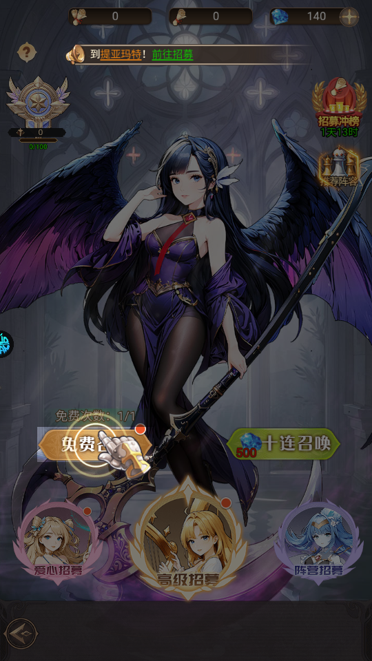 天魔劫手机版下载 v1.0.0