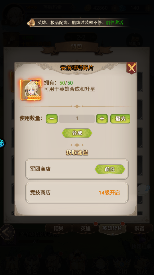 天魔劫手机版下载 v1.0.0