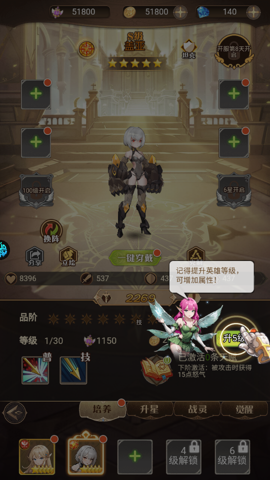 天魔劫手机版下载 v1.0.0