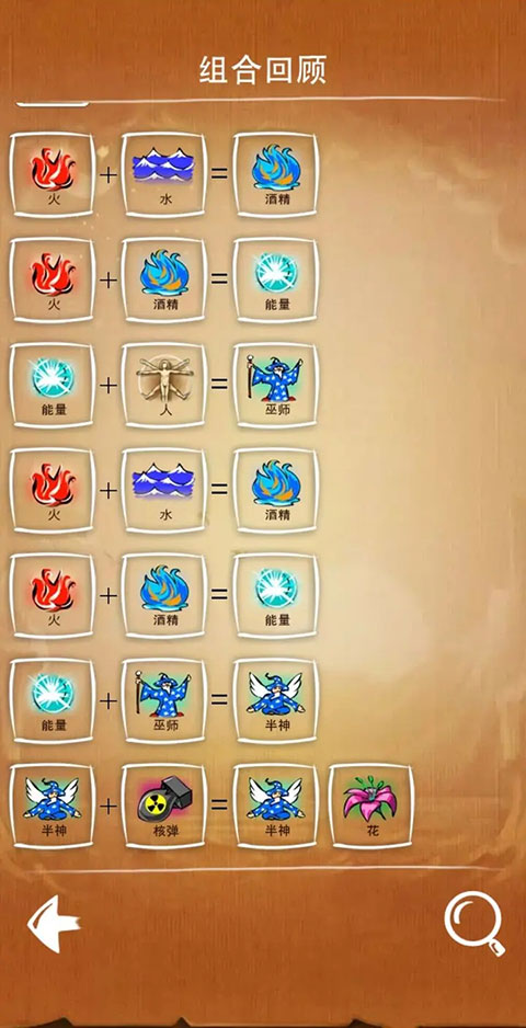 涂鸦上帝闪电战安卓版下载 v4.2.98