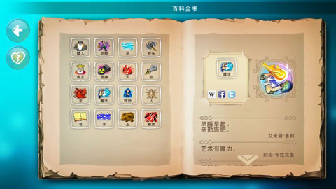 涂鸦上帝闪电战安卓版下载 v4.2.98