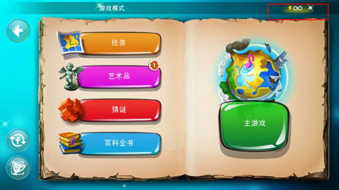 涂鸦上帝闪电战安卓版下载 v4.2.98