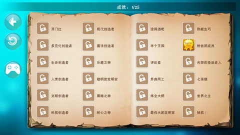涂鸦上帝闪电战安卓版下载 v4.2.98