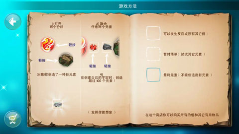 涂鸦上帝闪电战安卓版下载 v4.2.98