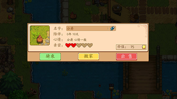 奶牛镇的小时光国际服下载 v3.0.0