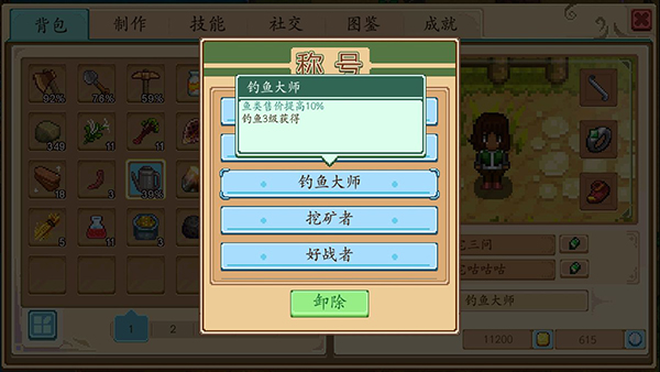 奶牛镇的小时光国际服下载 v3.0.0