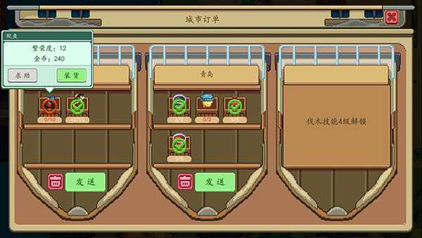 奶牛镇的小时光国际服下载 v3.0.0