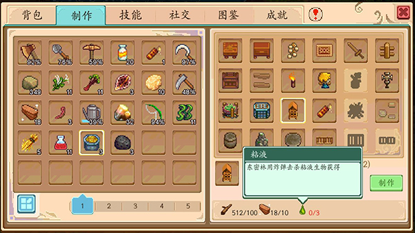 奶牛镇的小时光国际服下载 v3.0.0
