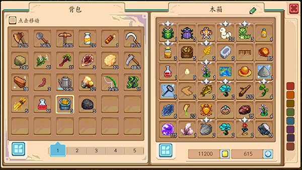 奶牛镇的小时光国际服下载 v3.0.0