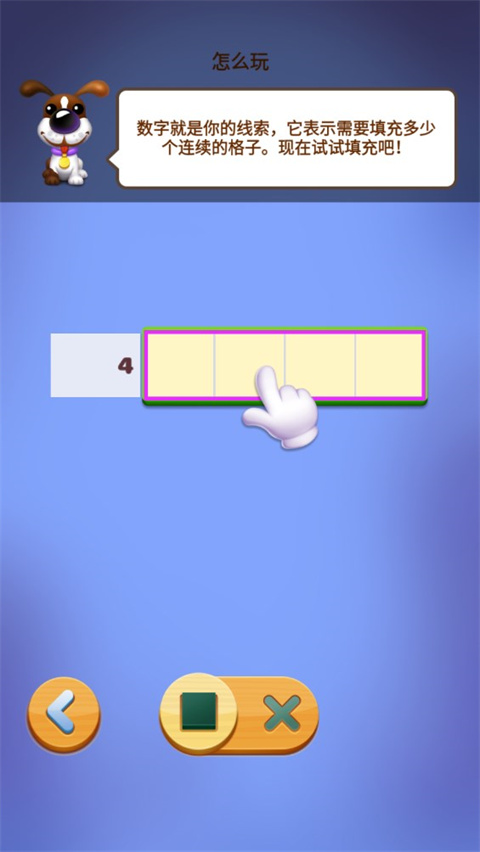 数独趣味闯关无限钻石版下载 v1.0.19