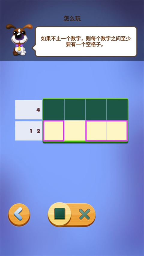数独趣味闯关无限钻石版下载 v1.0.19