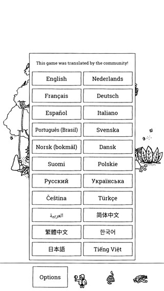 隐藏的人游戏下载 v1.5.1
