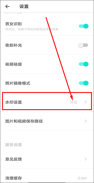 faceu激萌软件下载 v7.1.0