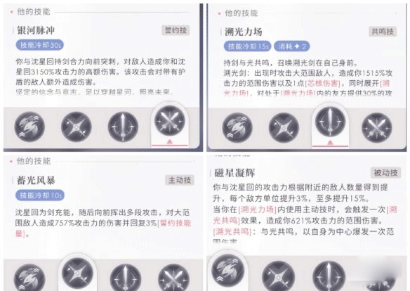 恋与深空最新版本下载 v3.0.3