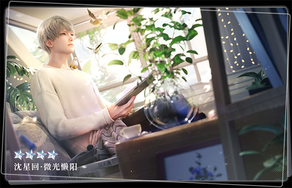 恋与深空最新版本下载 v3.0.3