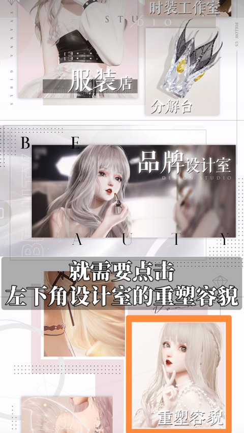 以闪亮之名手游下载 v2.2.2