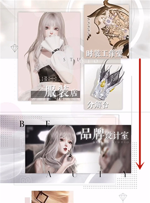以闪亮之名手游下载 v2.2.2