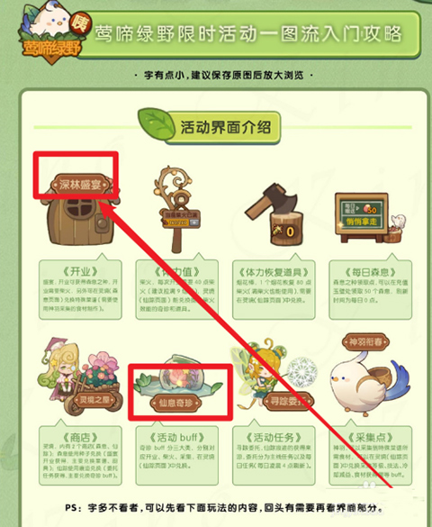 爆炒江湖最新版下载 v1.37