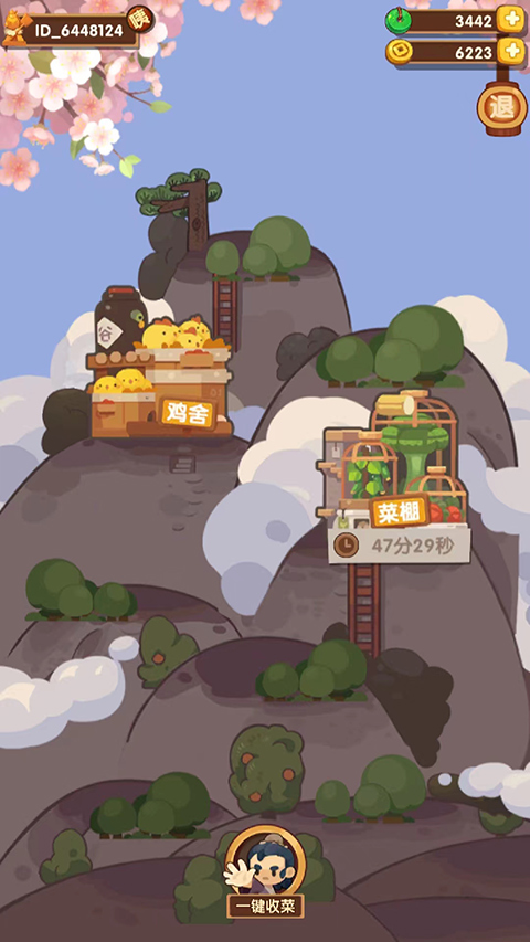 爆炒江湖最新版下载 v1.37
