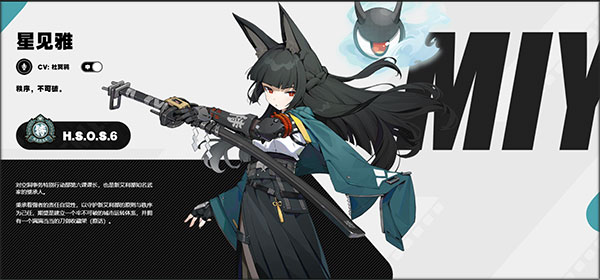 绝区零手游下载 v1.6.0