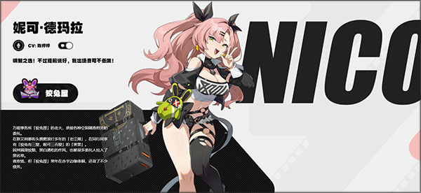 绝区零手游下载 v1.6.0