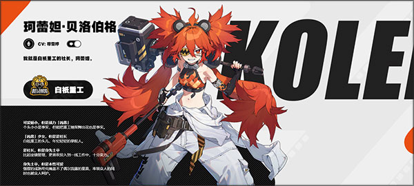 绝区零手游下载 v1.6.0