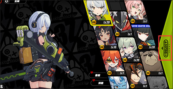 绝区零手游下载 v1.6.0