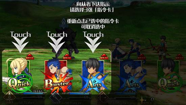 fgo日服安装包最新版下载 v2.110.1