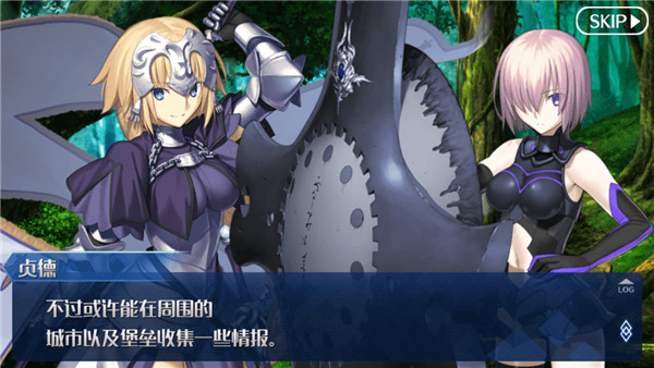 fgo日服安装包最新版下载 v2.110.1