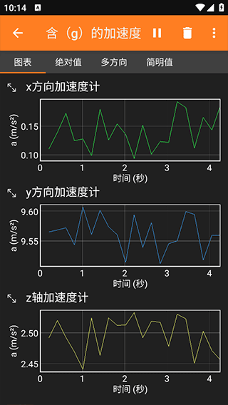 手机物理工坊app中文版下载 v1.1.16
