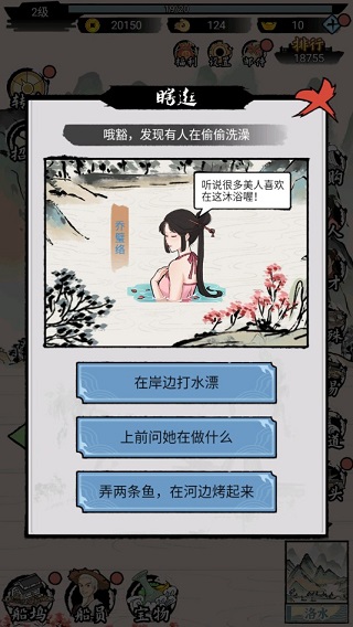 我在古代有船队内置菜单最新版本下载 v1.0.4