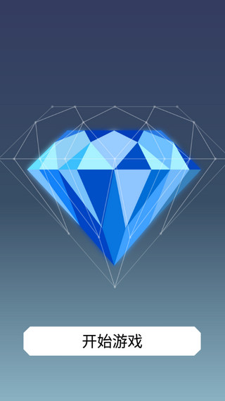转转拼图无限金币钻石版下载 v1.1.1