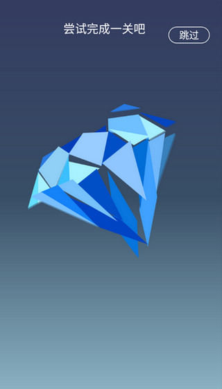 转转拼图无限金币钻石版下载 v1.1.1